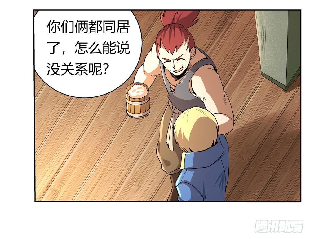 第二十七话76