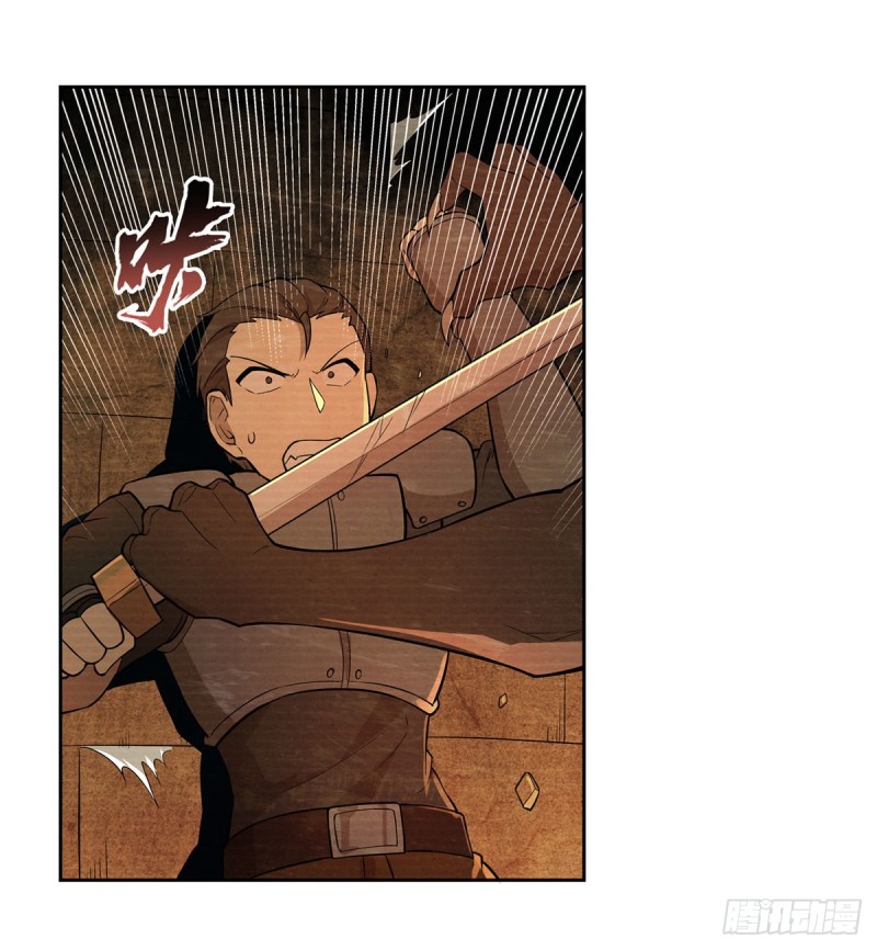 第203话 猎魔人的笔记25