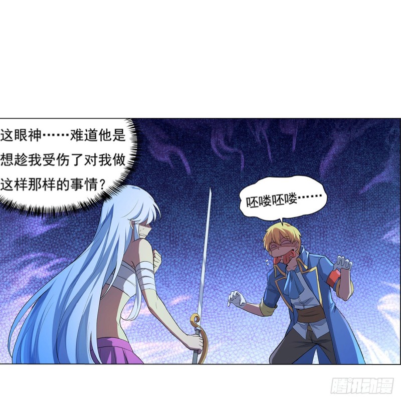 第109话 离别13