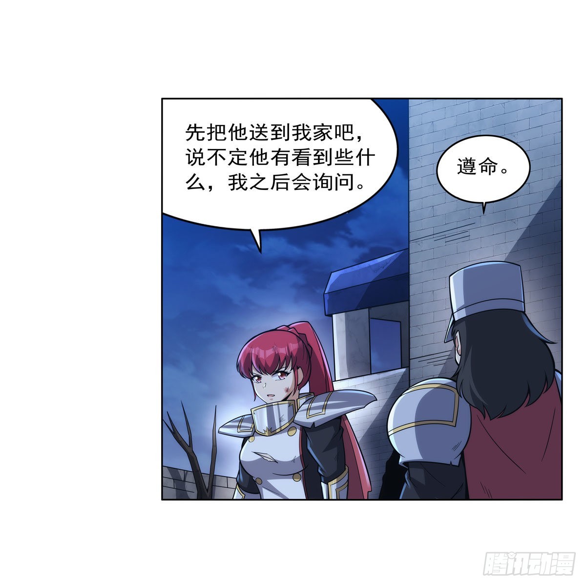 第318话 连跪42