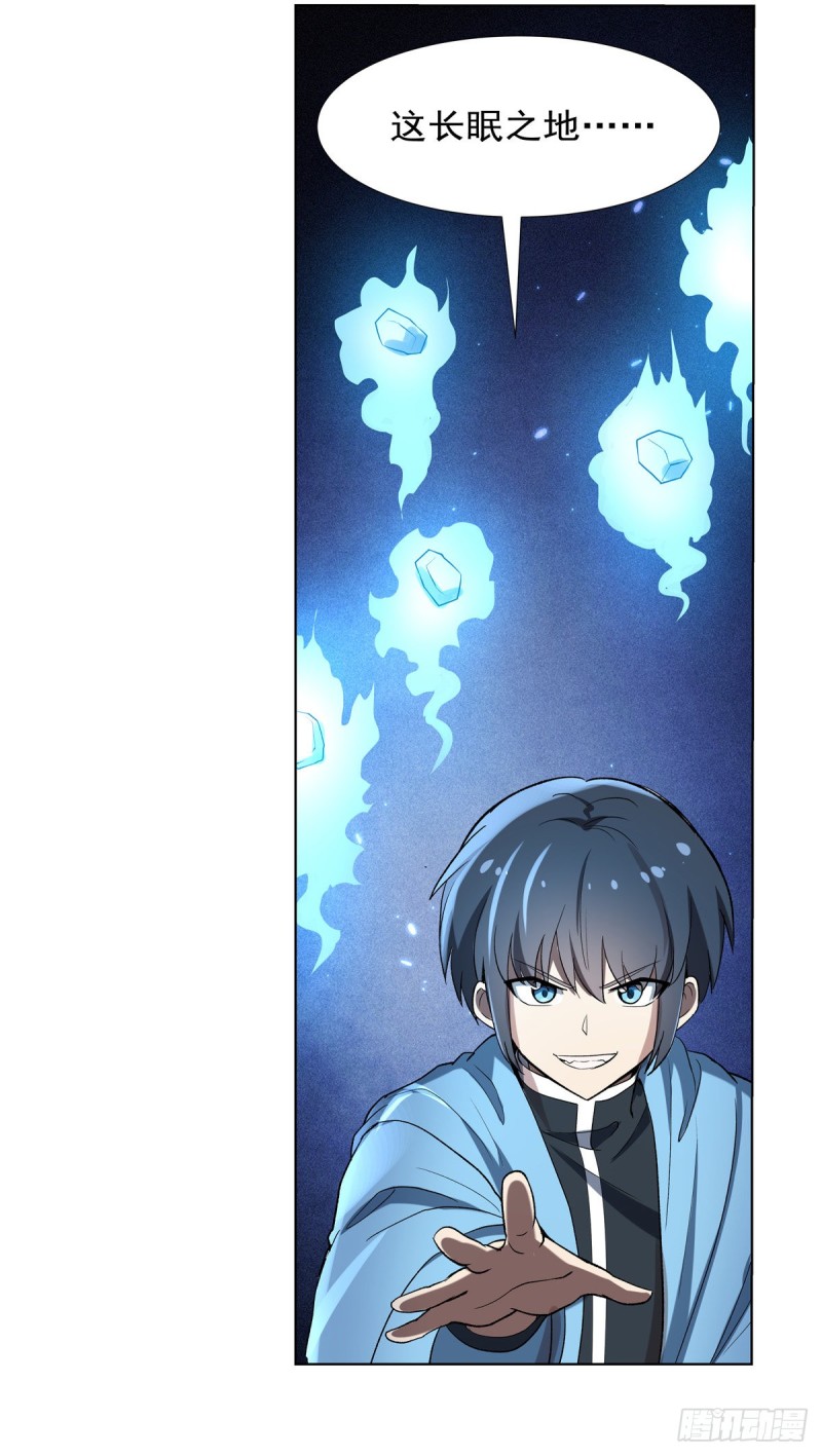 第121话 挫败的天才54