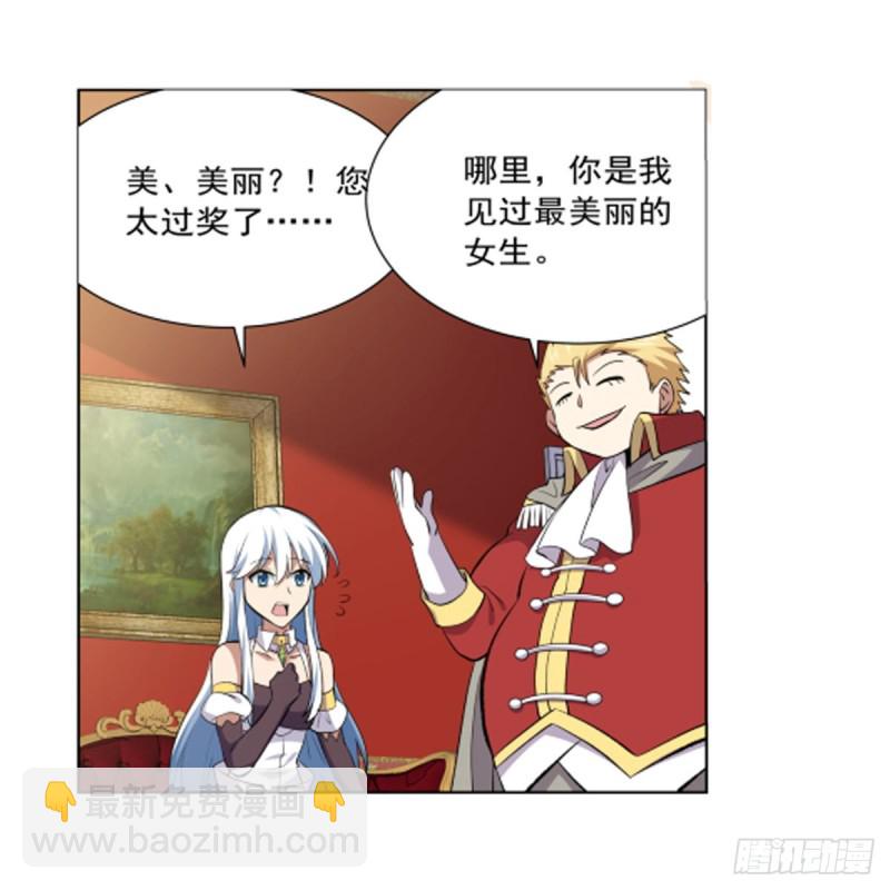 第156话 不共戴天17
