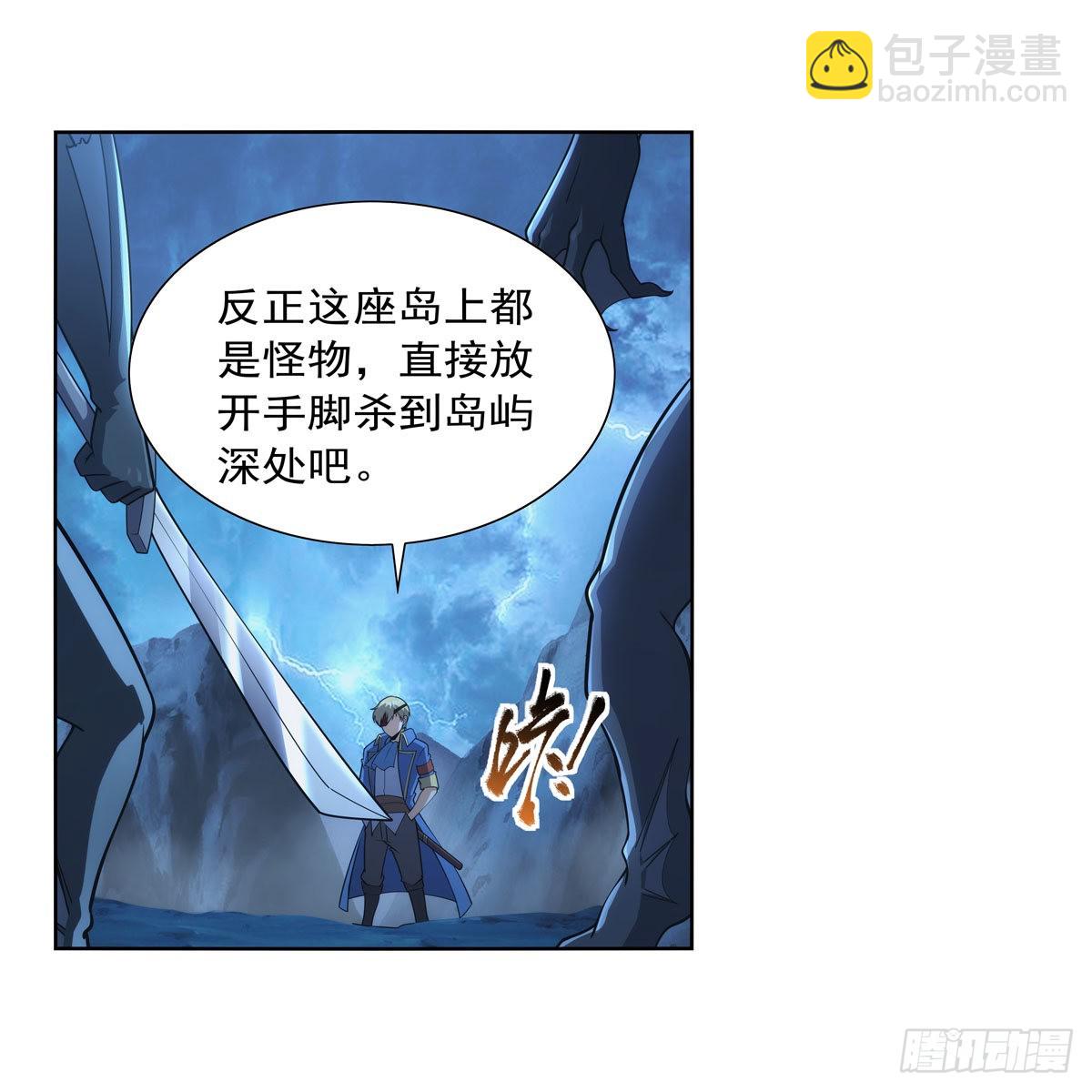 第293话死透17