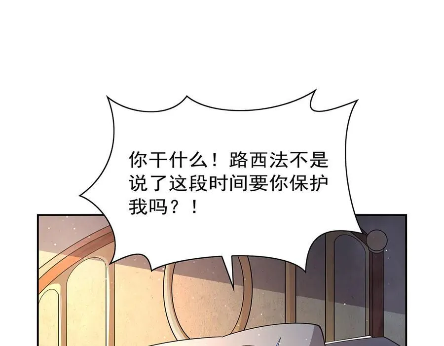 第409话 恶魔之夜25