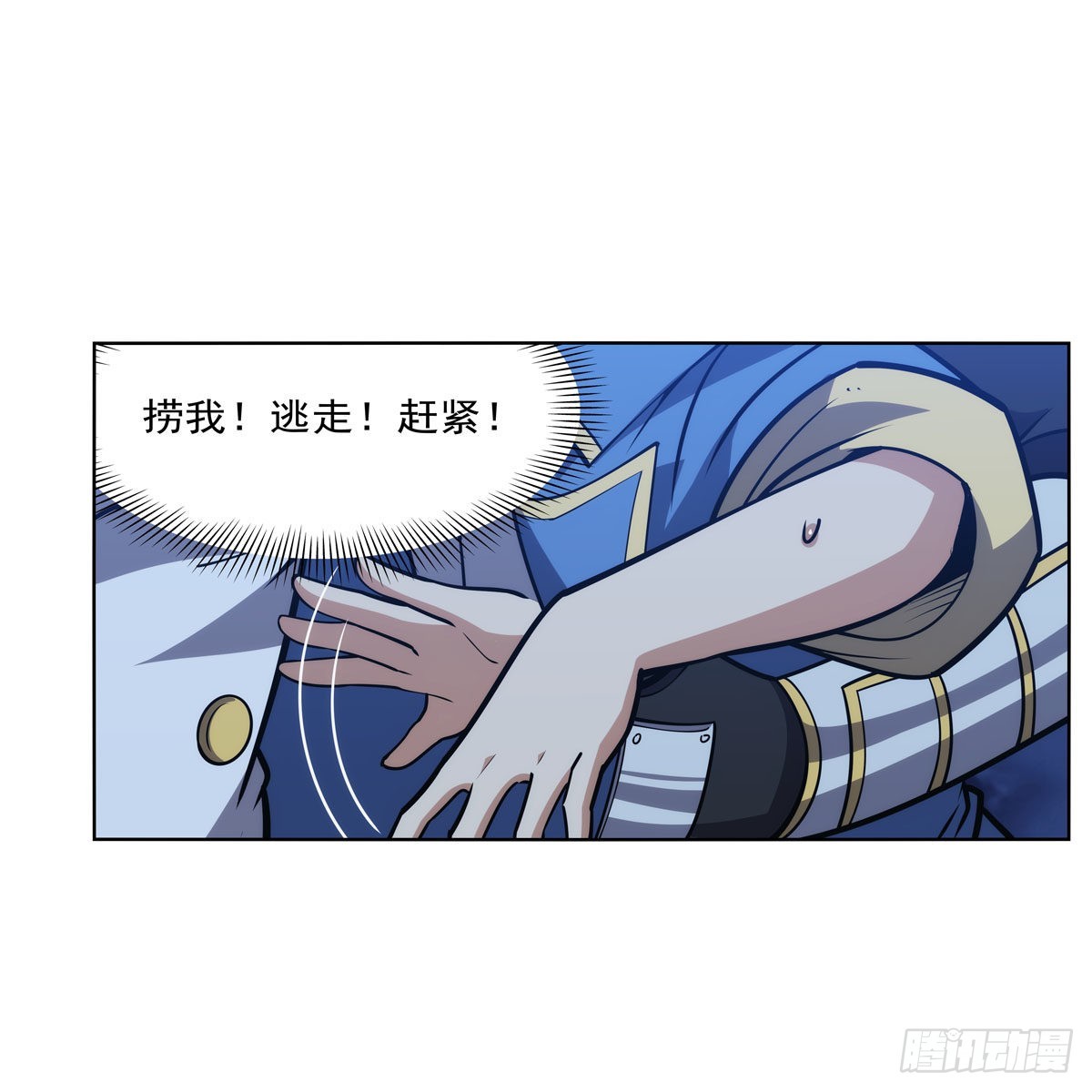 第318话 连跪9