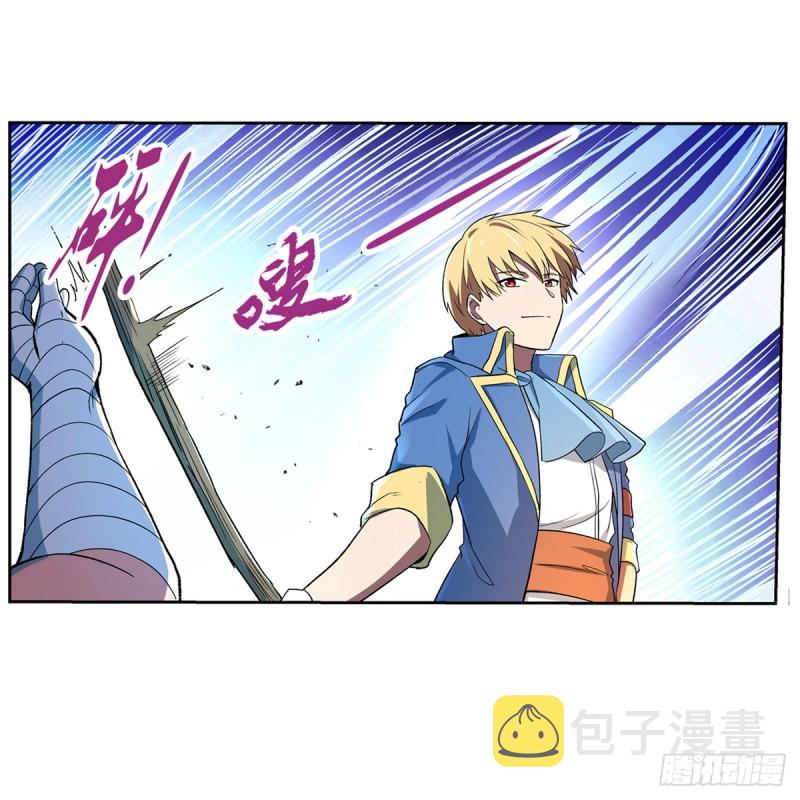 第137话 麻烦上门20