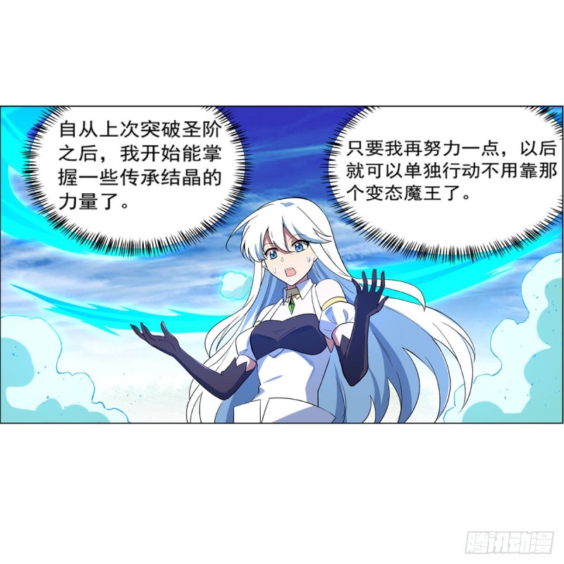 第153话 女儿奴21