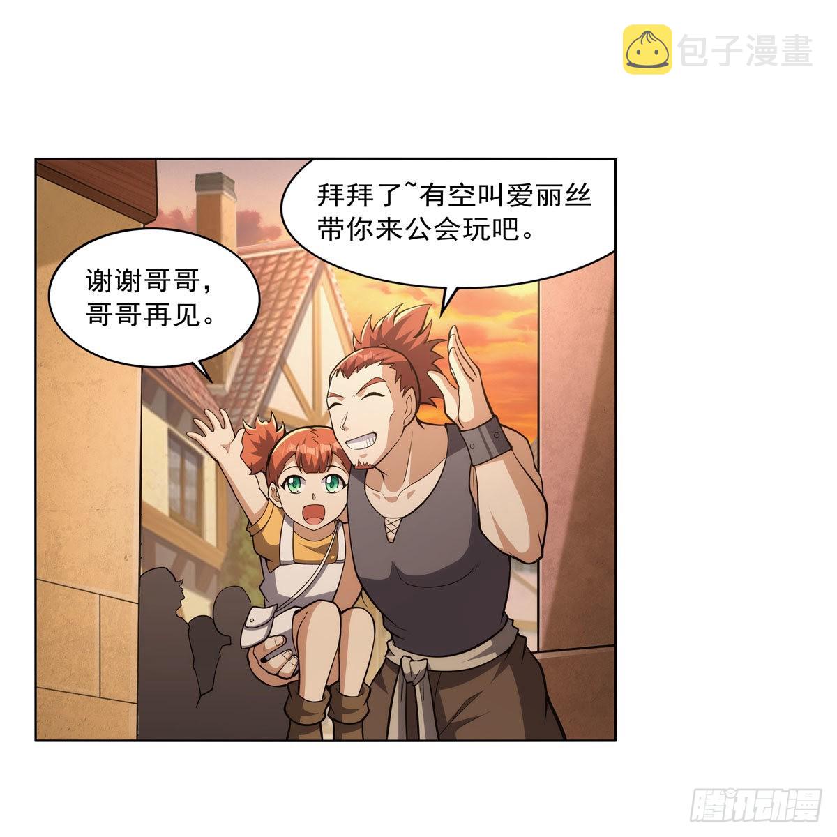 第327话 负罪感53