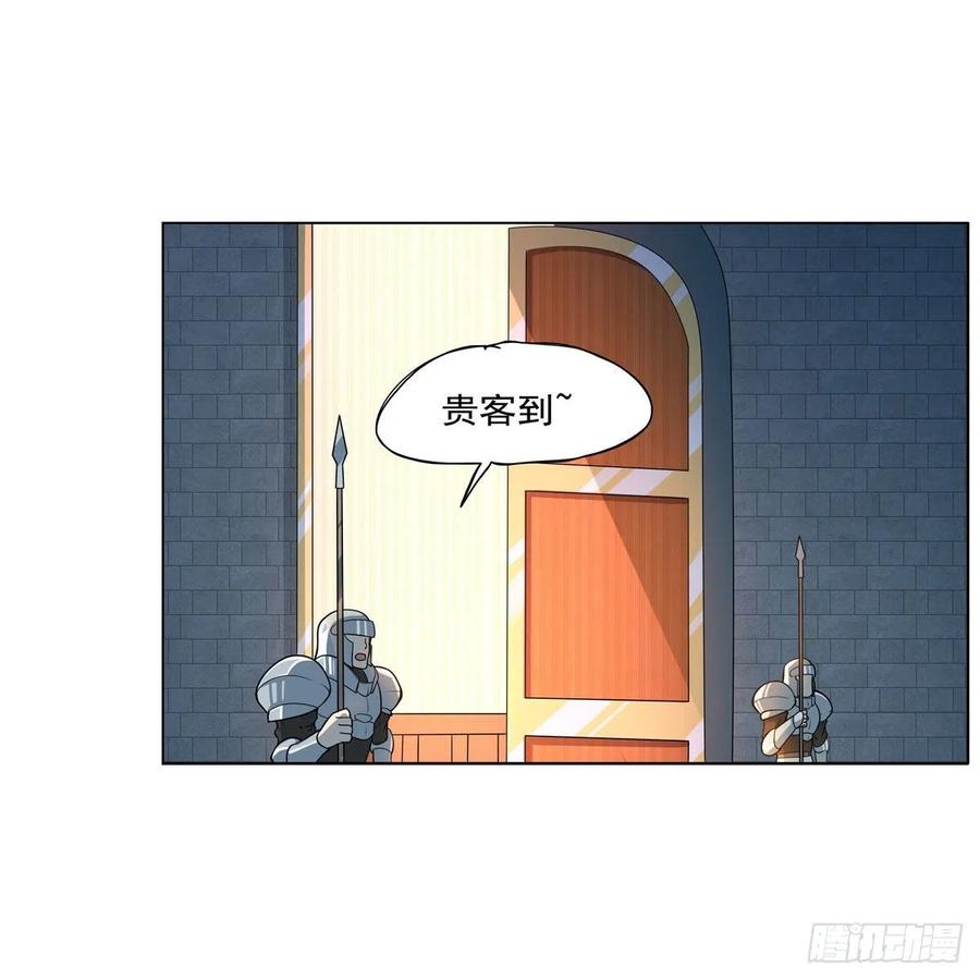 第257话 两虎相争2