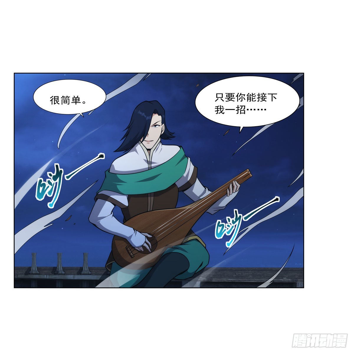 第290话死亡之海30