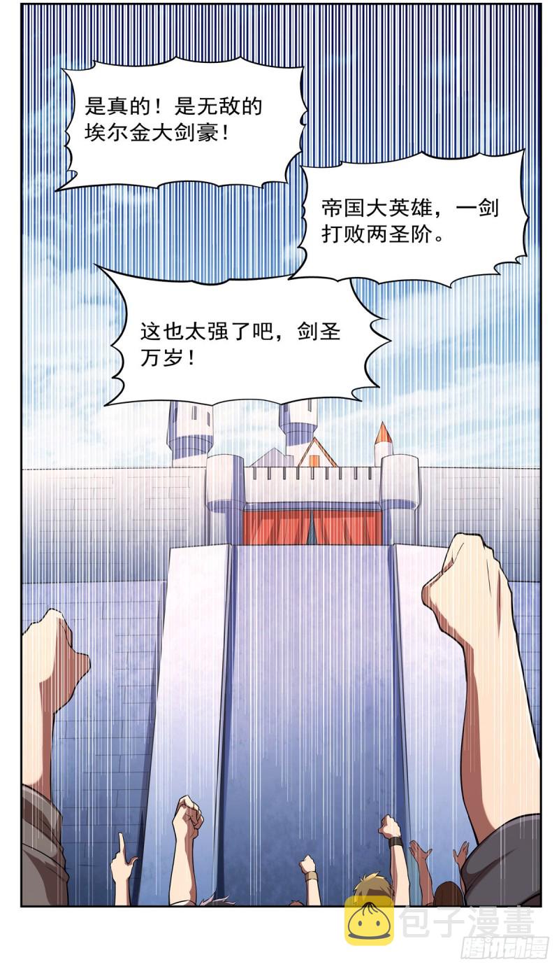 第151话 砍了吧60