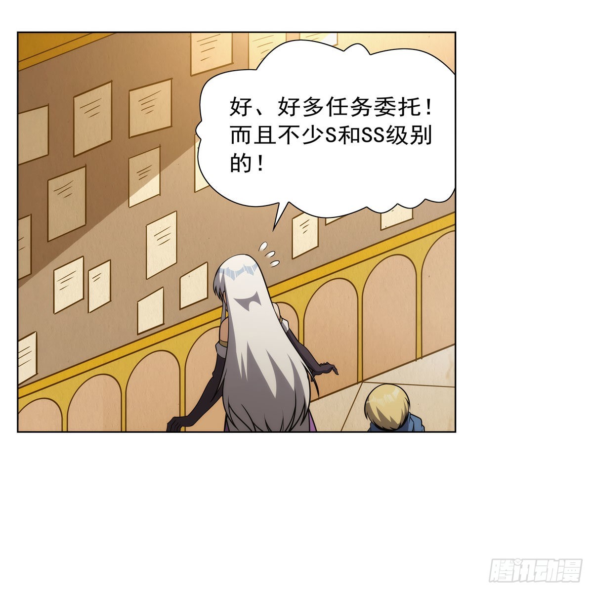 第305话皇家冒险者公会48