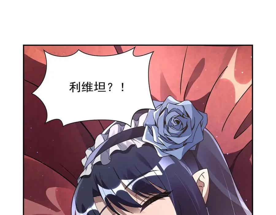 第407话 第六魔王115