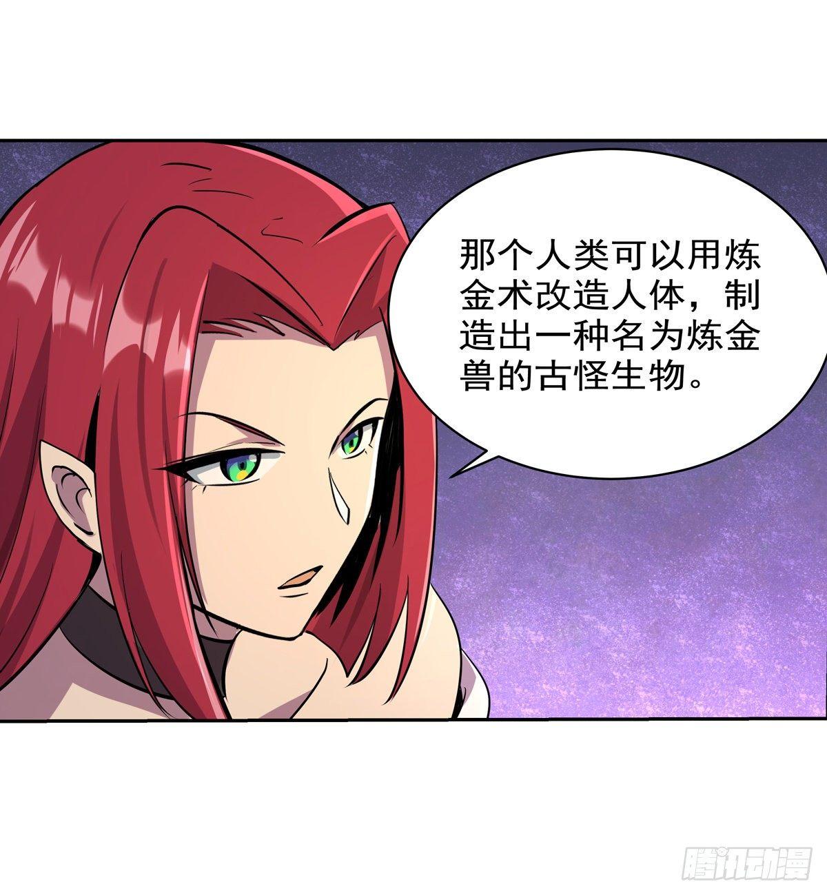 第八十话19