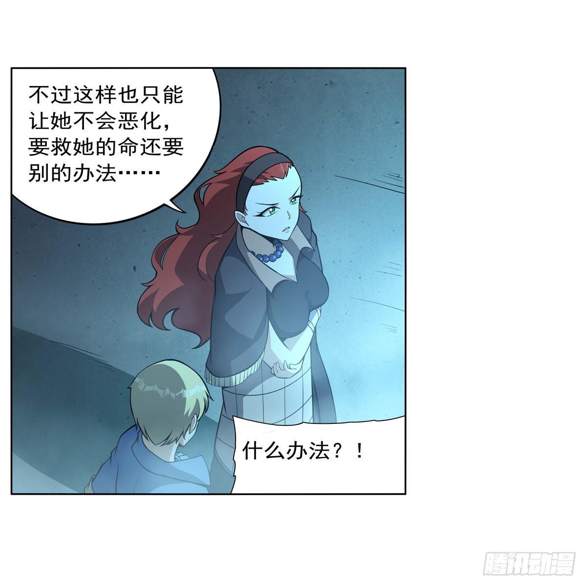 第287话 艳福不浅54