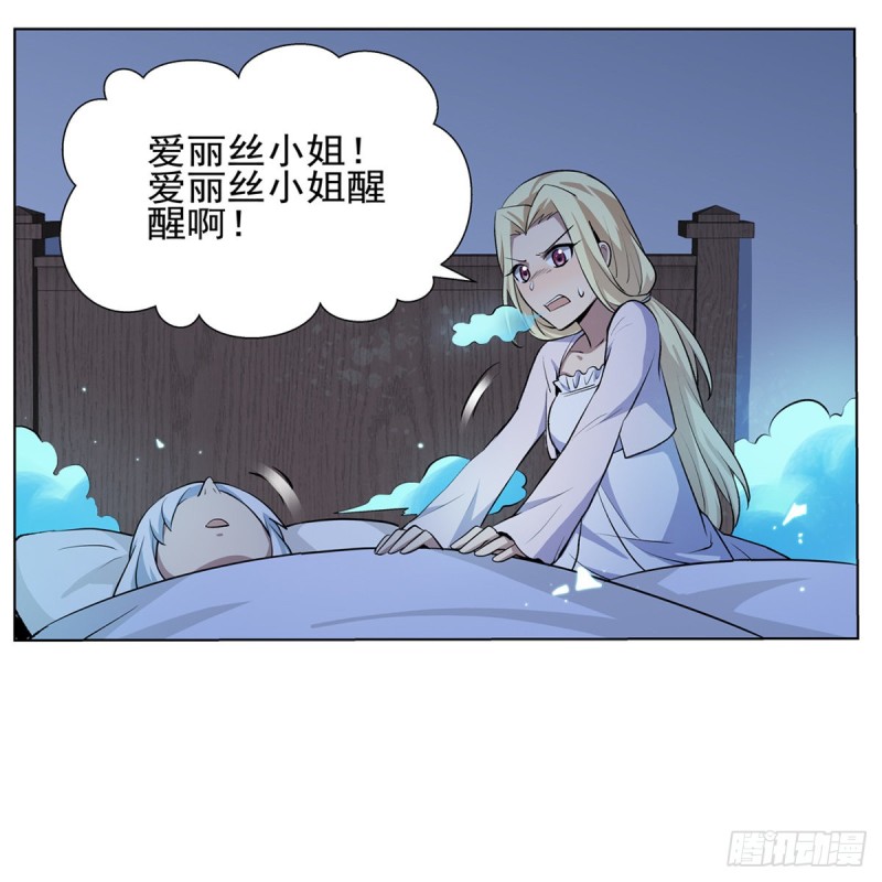 第114话 同床危机51