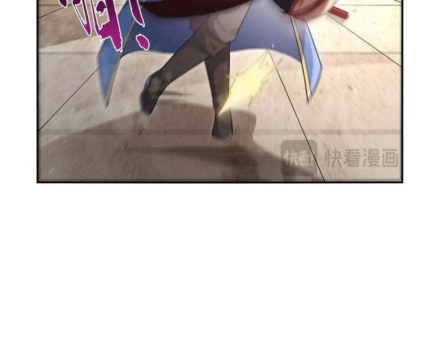 第386话 小白脸的套路25