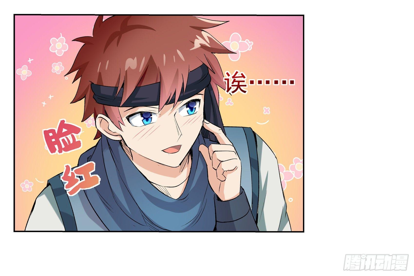 第十话21