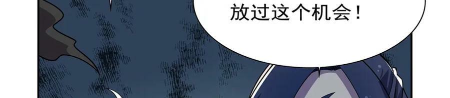 第377话 无礼之徒98