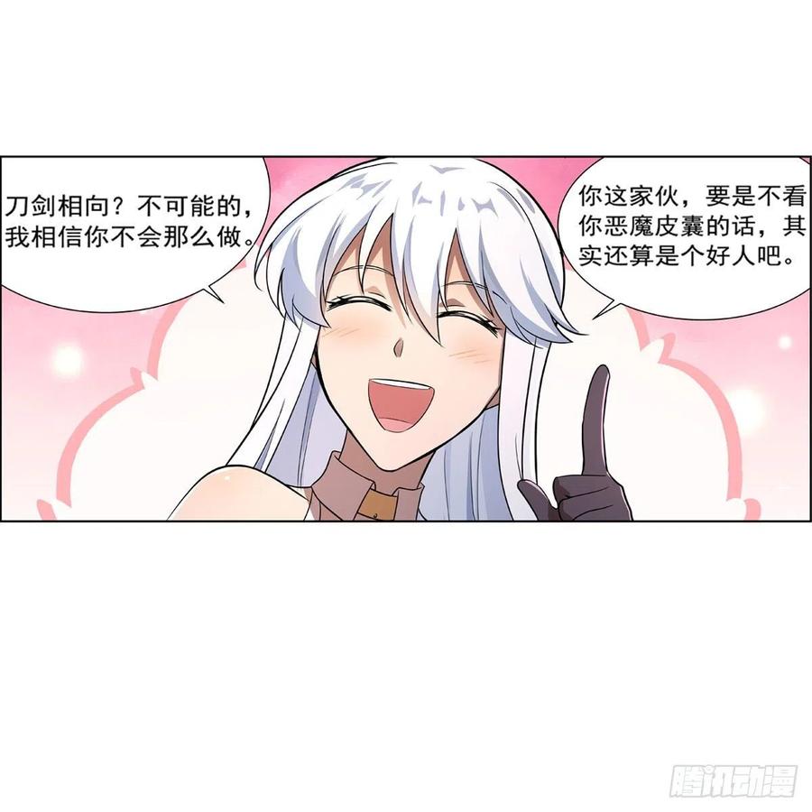 第208话 宿命26