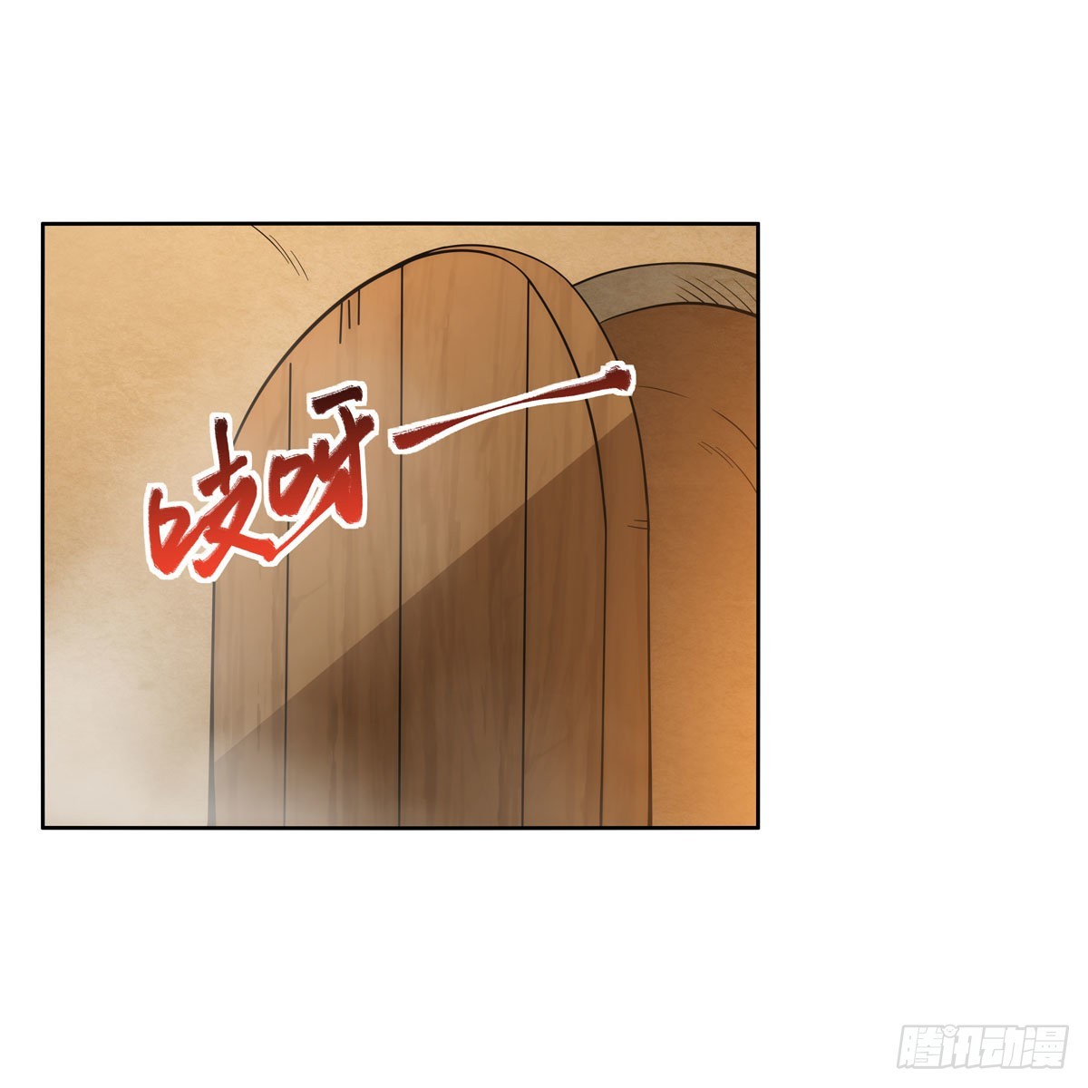 第288话最棒的伴侣26