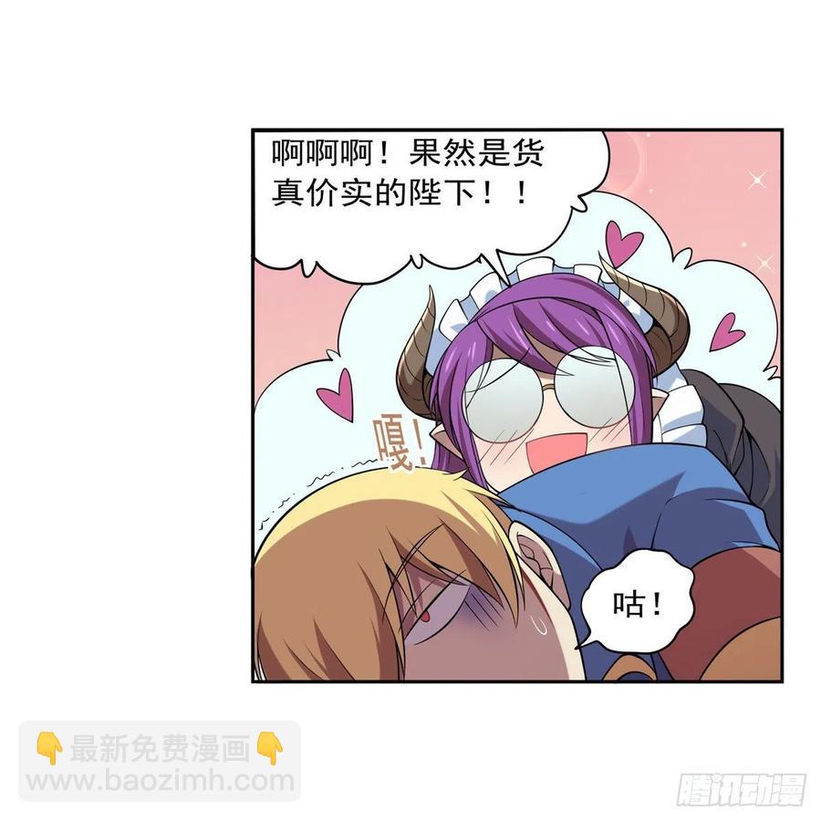 第217话 surprise~53