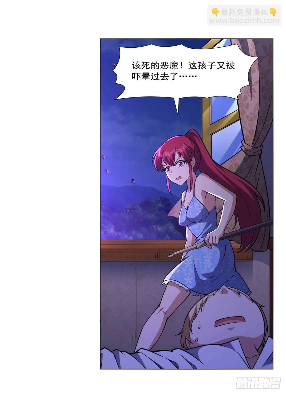 第319话 摔跤术61