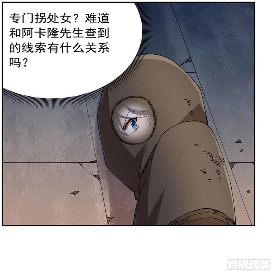 第215话 枪鬼16