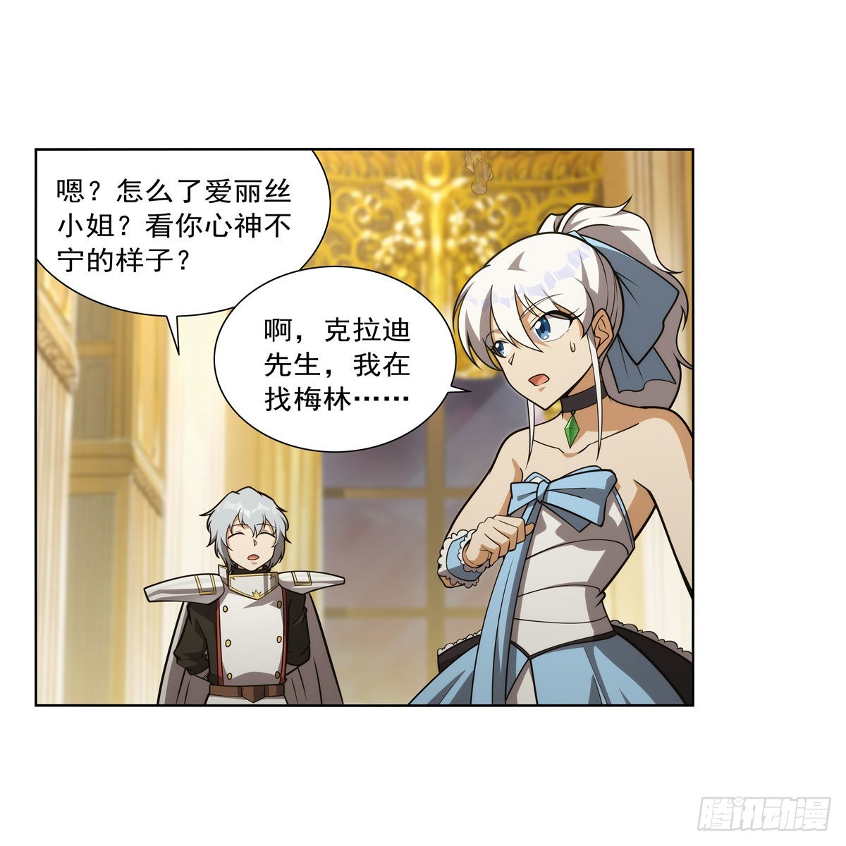 第281话 强大的子嗣28