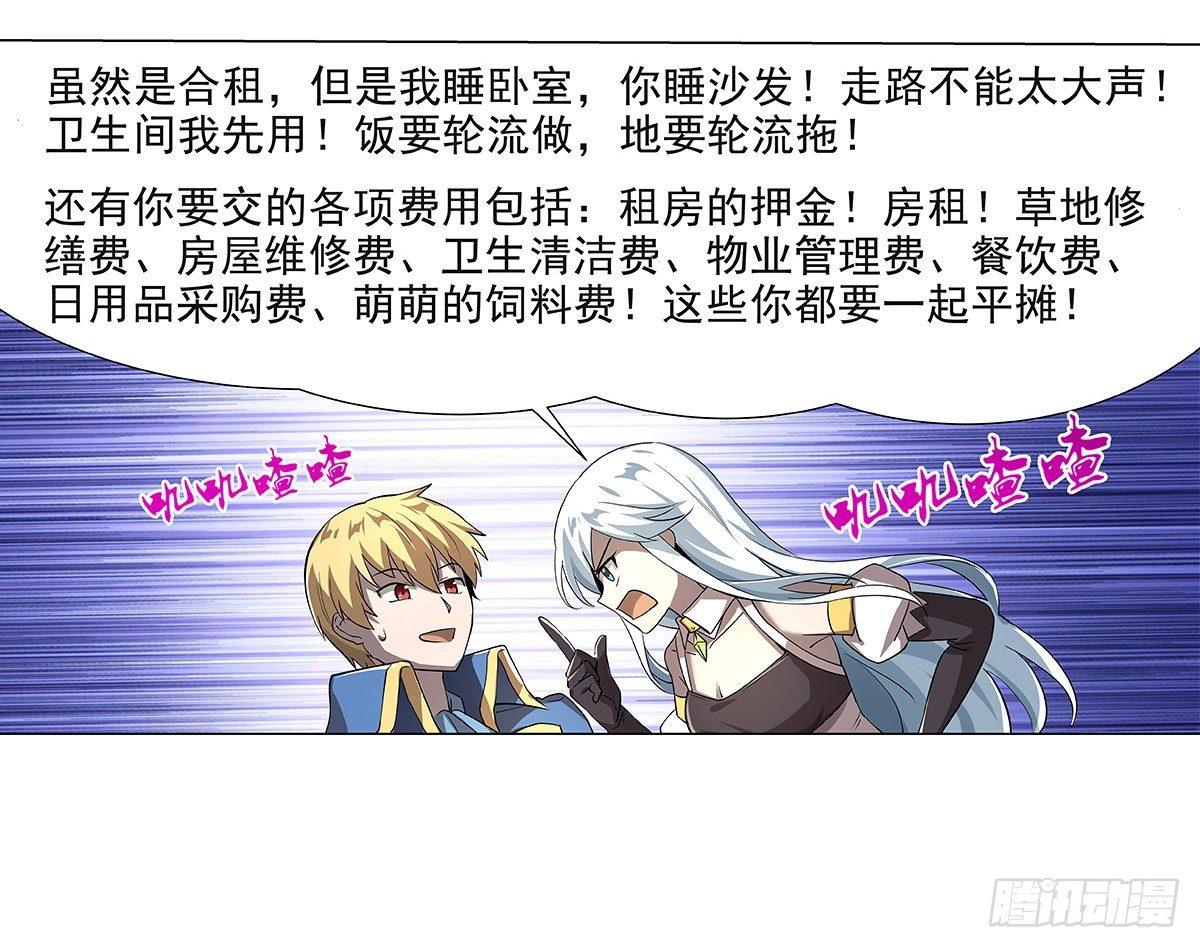第三十八话62