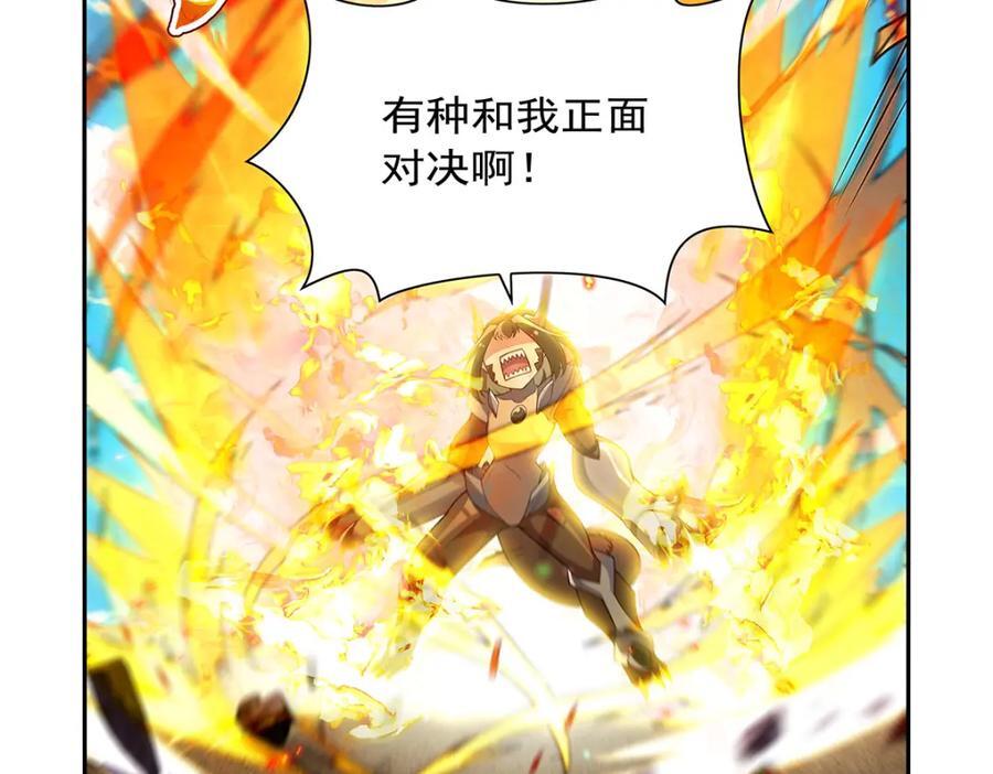 第385话 大雪山剑术15