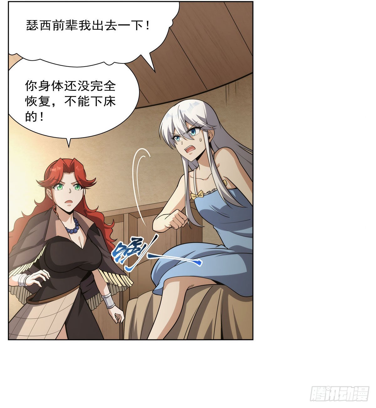 第302话“求婚”40