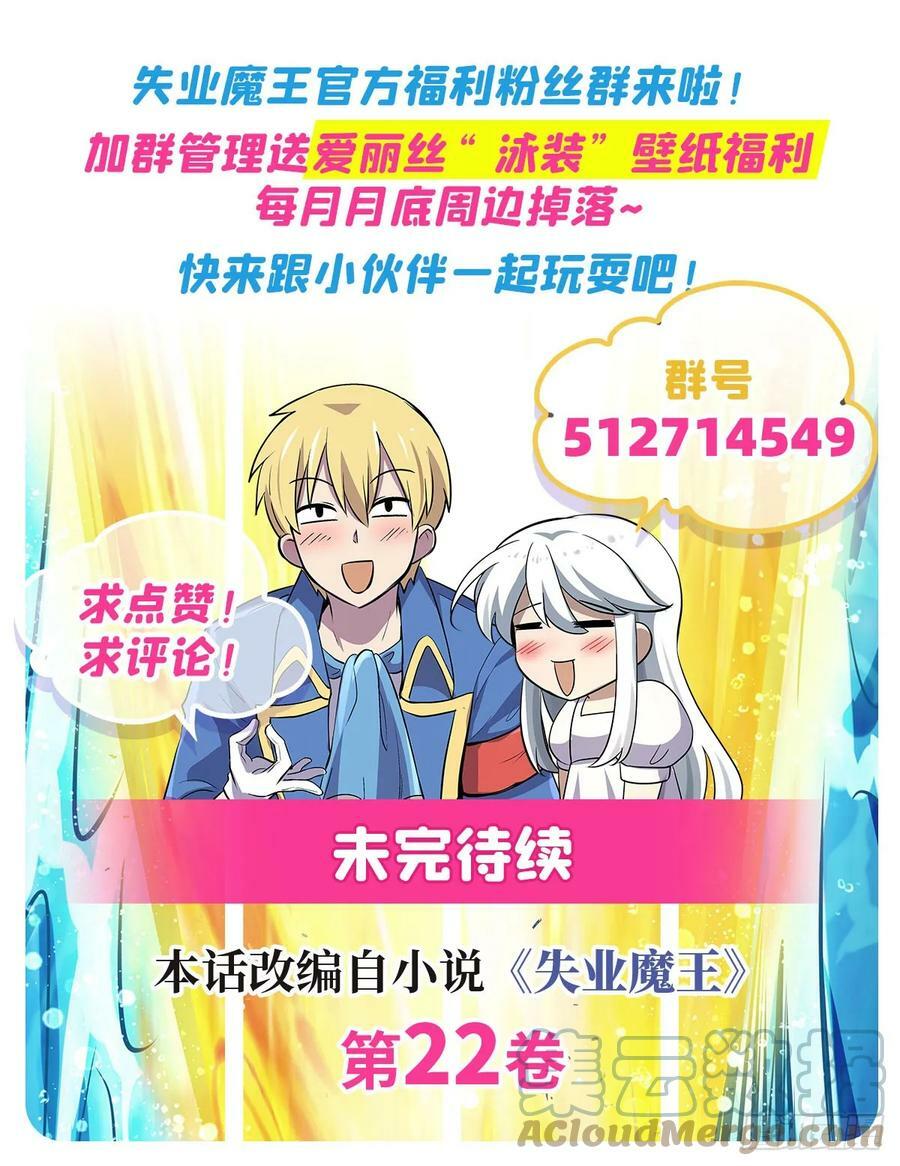 第359话 图谋不轨57