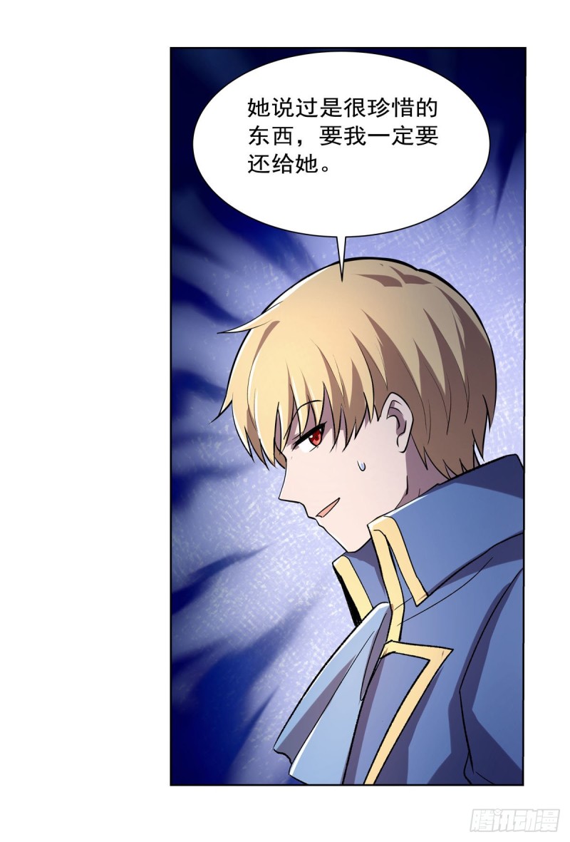 第174话 女王的召见22