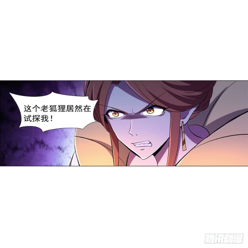 第164话 就这？39