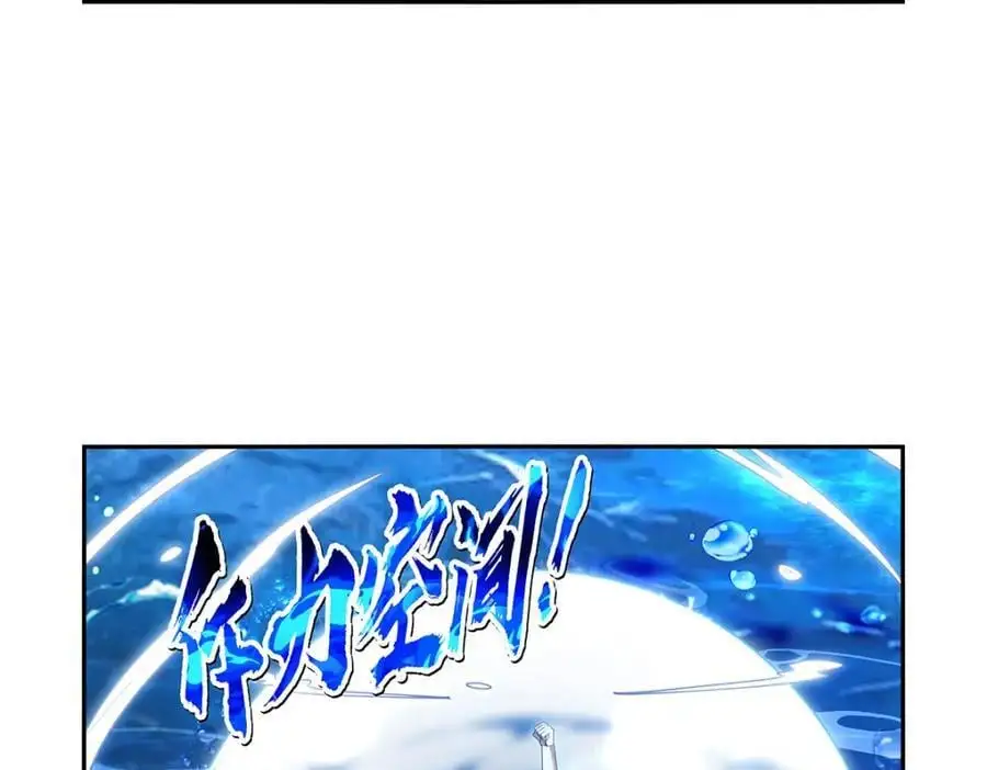 第401话 冒险者的至高荣誉49