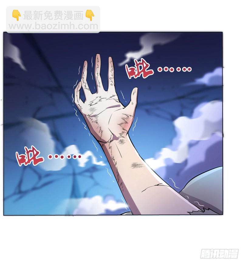 第107话 面具下的英雄33