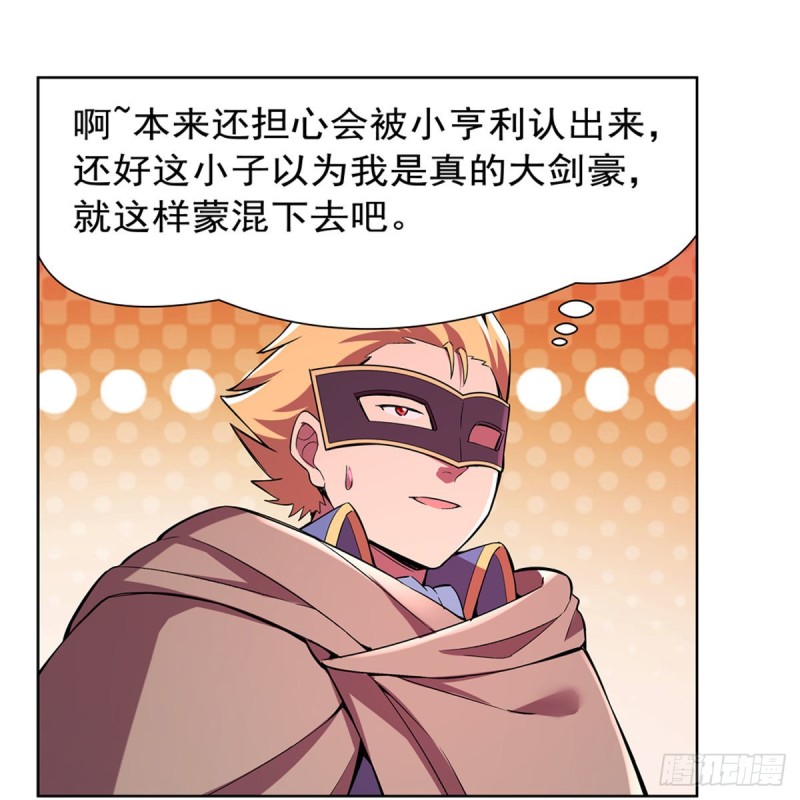 第159话 跨越那一线10