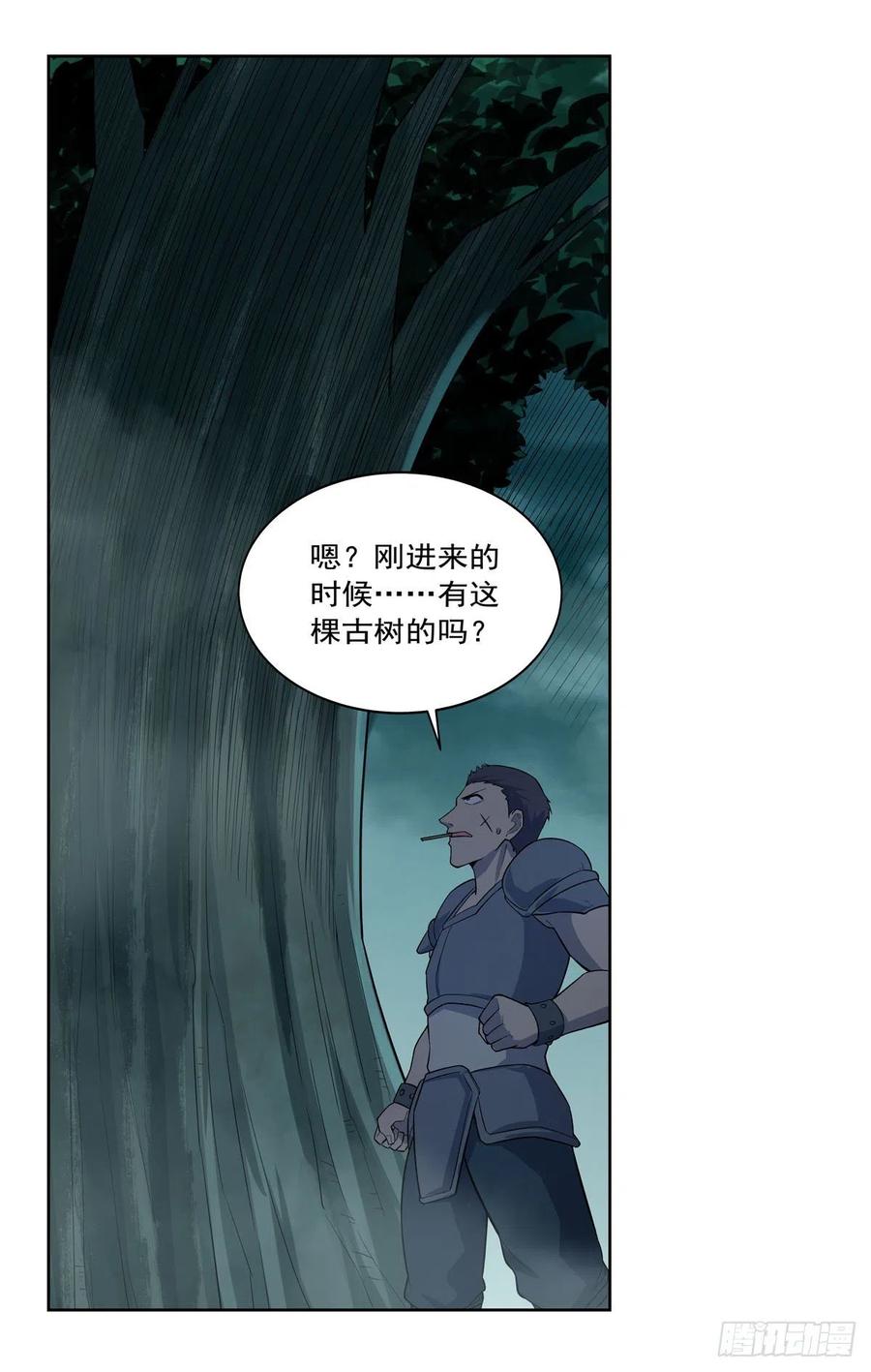 第207话 吸血鬼的故乡55