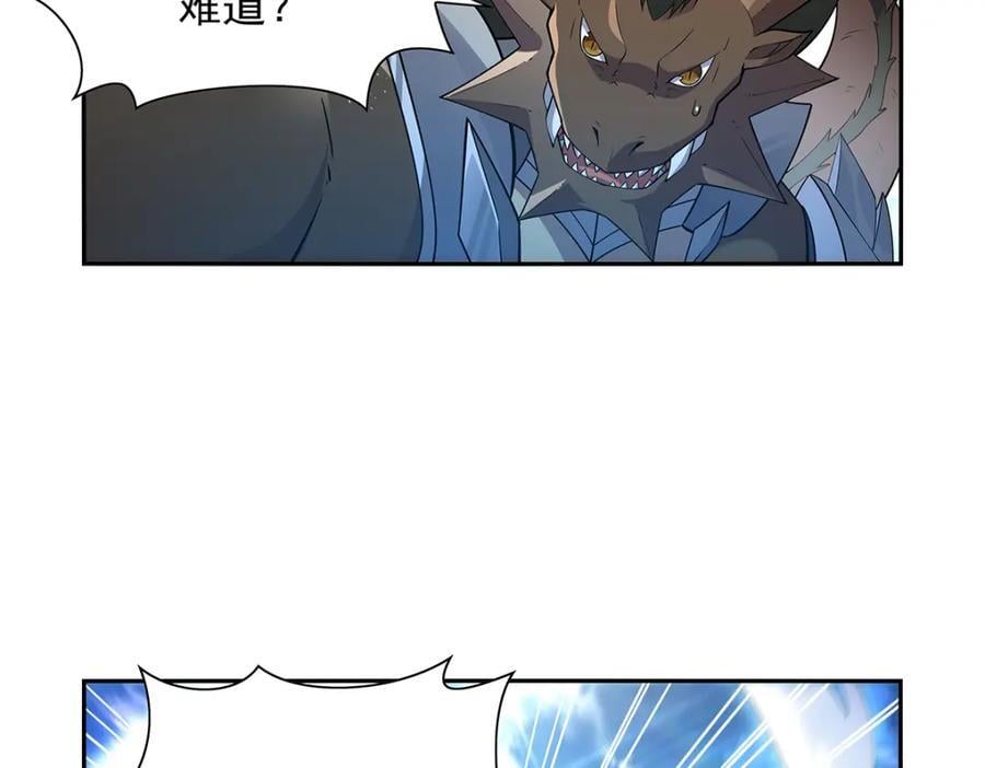 第384话 黑龙血51