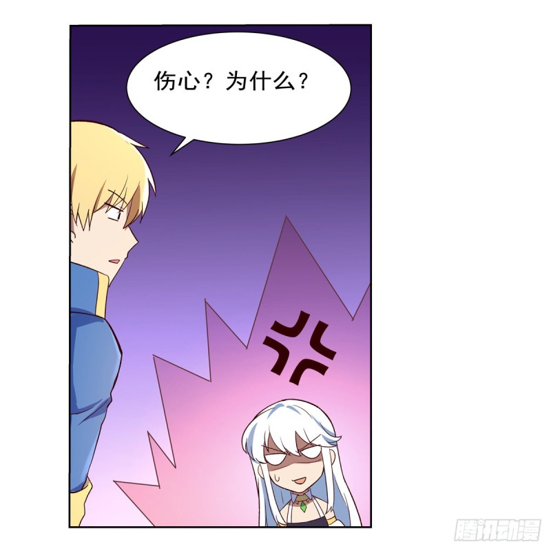 第139话 紧急讨伐58