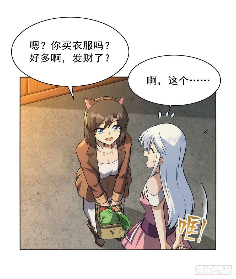 第356话 来者不善7