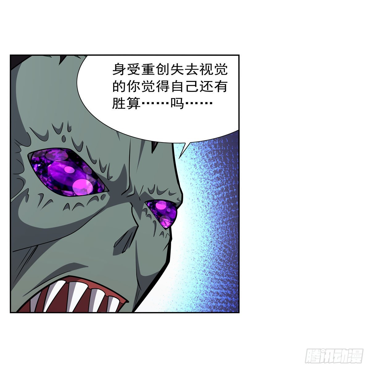 第296话天使的断臂17