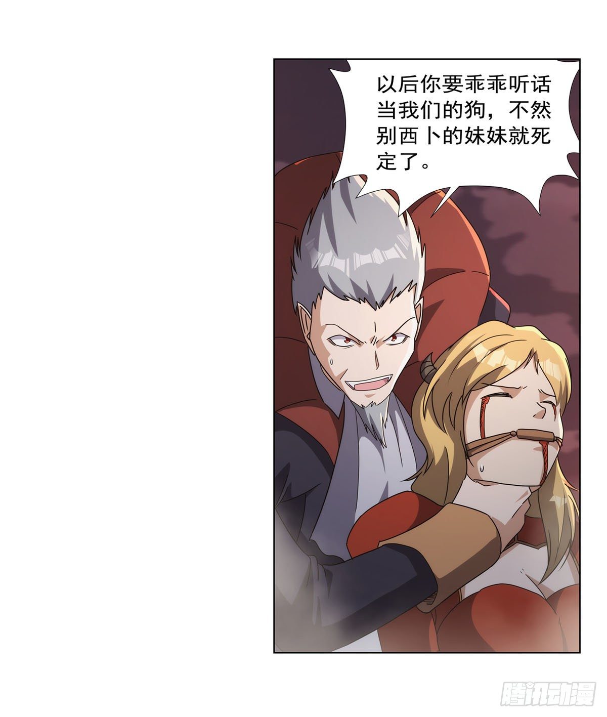 第272话 睥睨群雄33