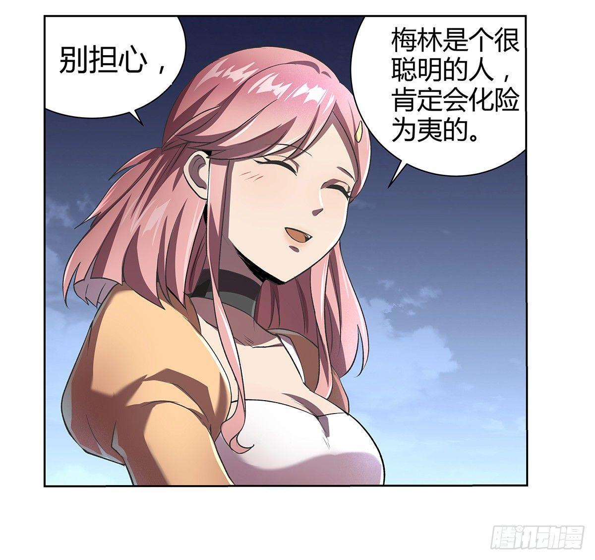 第二十四话9