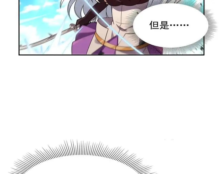第397话 酋长护卫73