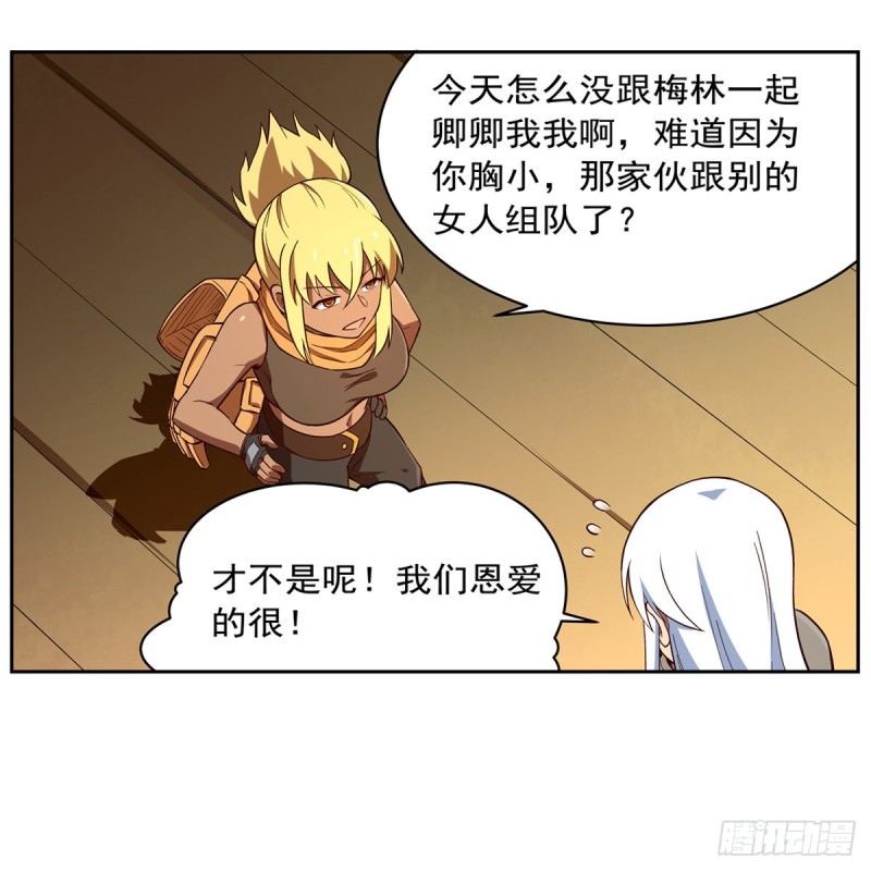 第140话 爱丽丝的决心52