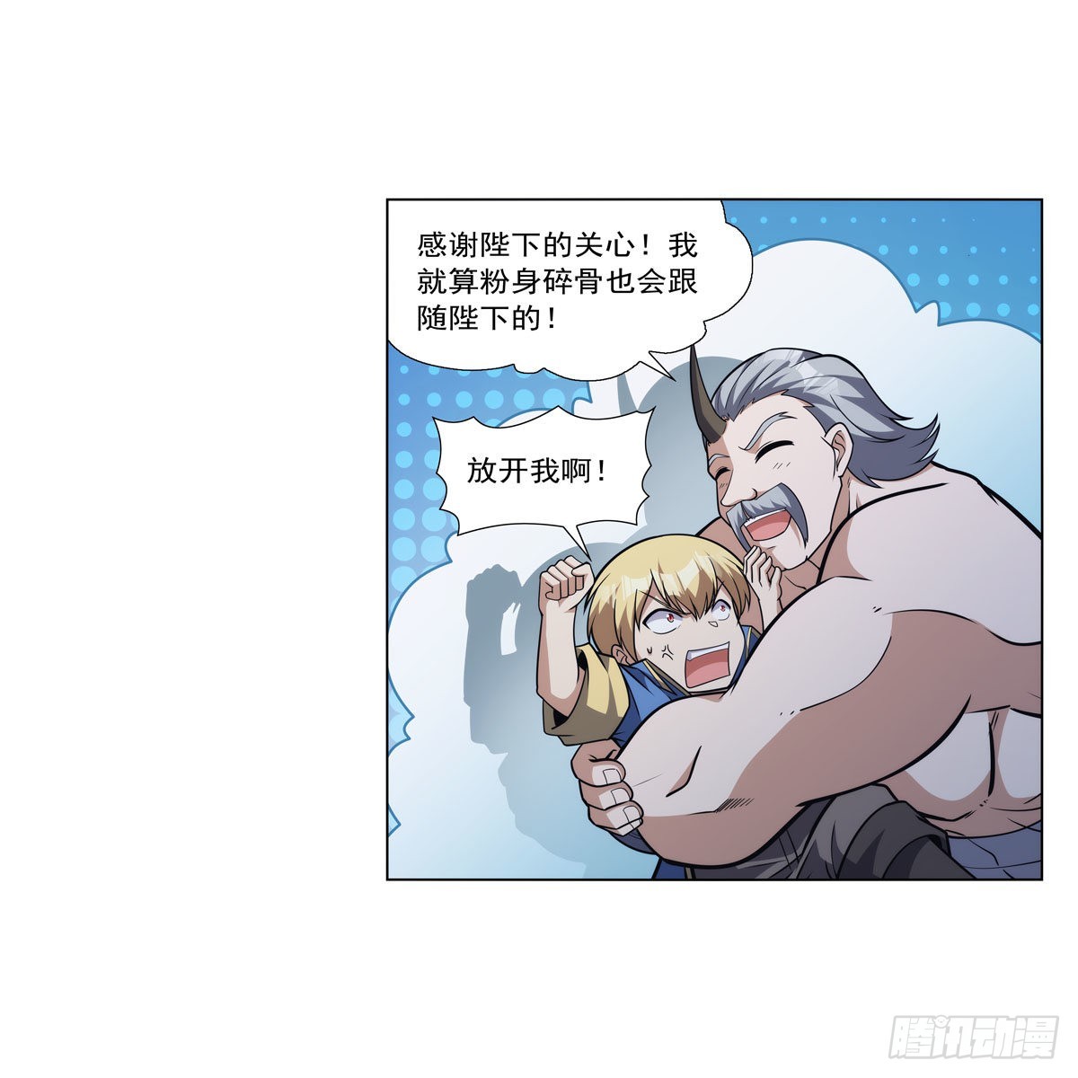 第317话 碰瓷61