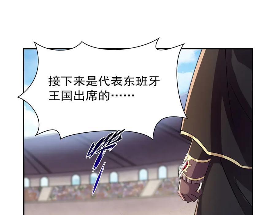 第382话 义女107