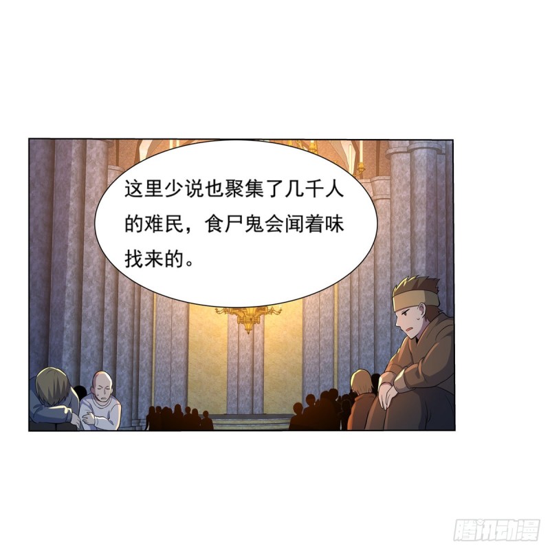 第九十七话 包围12
